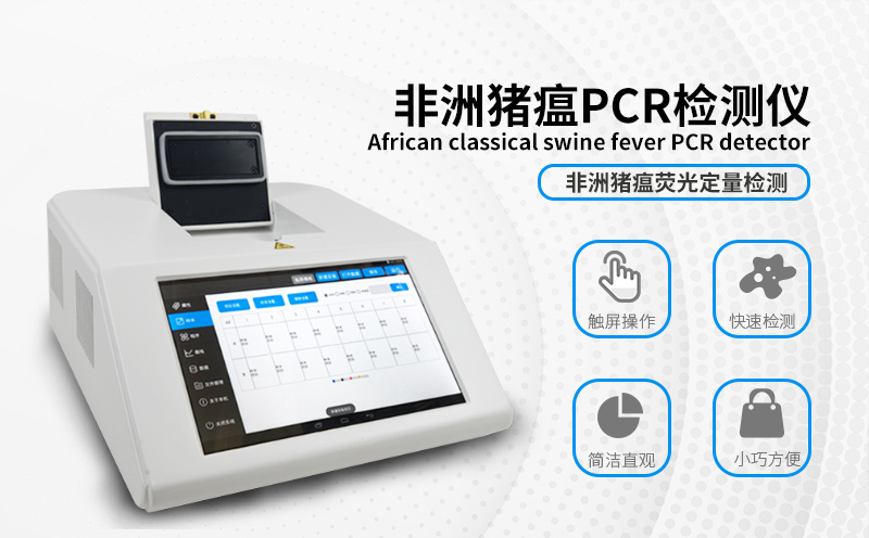����pcr�����-21.12.14-3.jpg