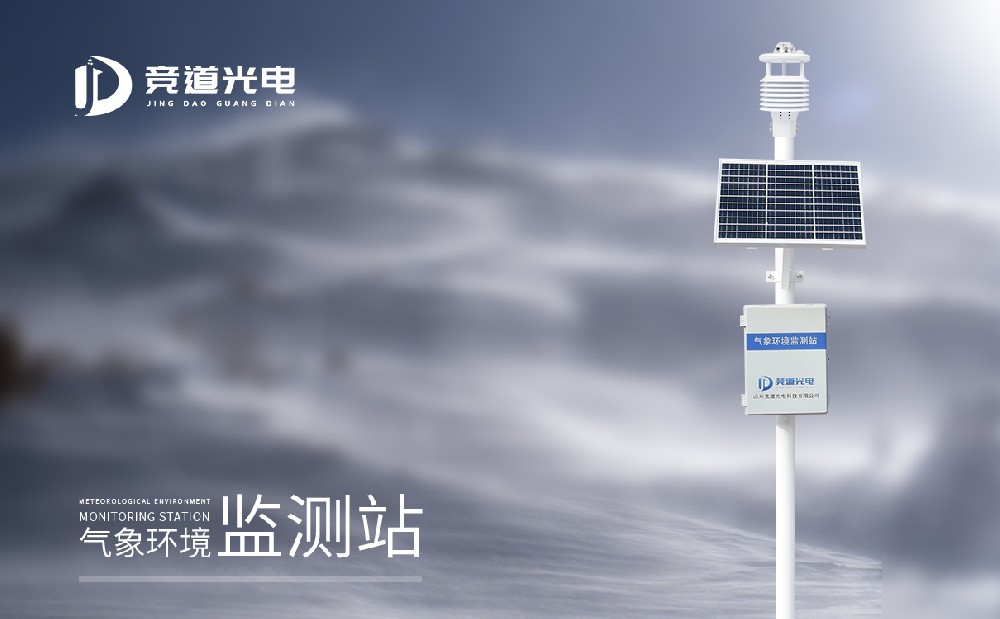 ����վ�豸�ļҺ�����ʲô�����Ƽ�