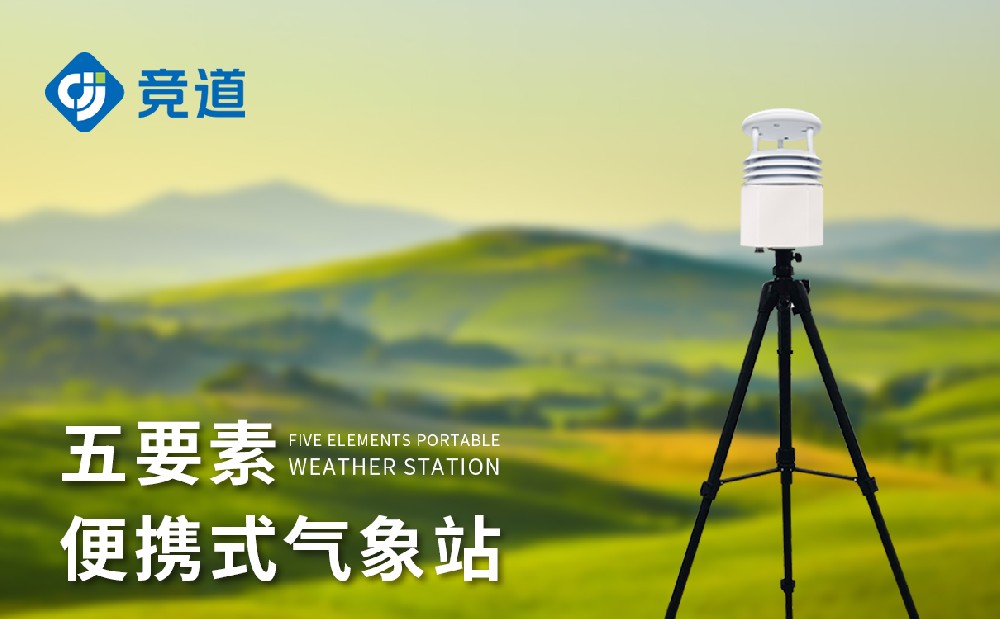 携式形象站厂家 携式形象站厂家