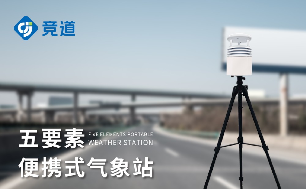 ����վ�豸����CA88����Ƴ���Щ����