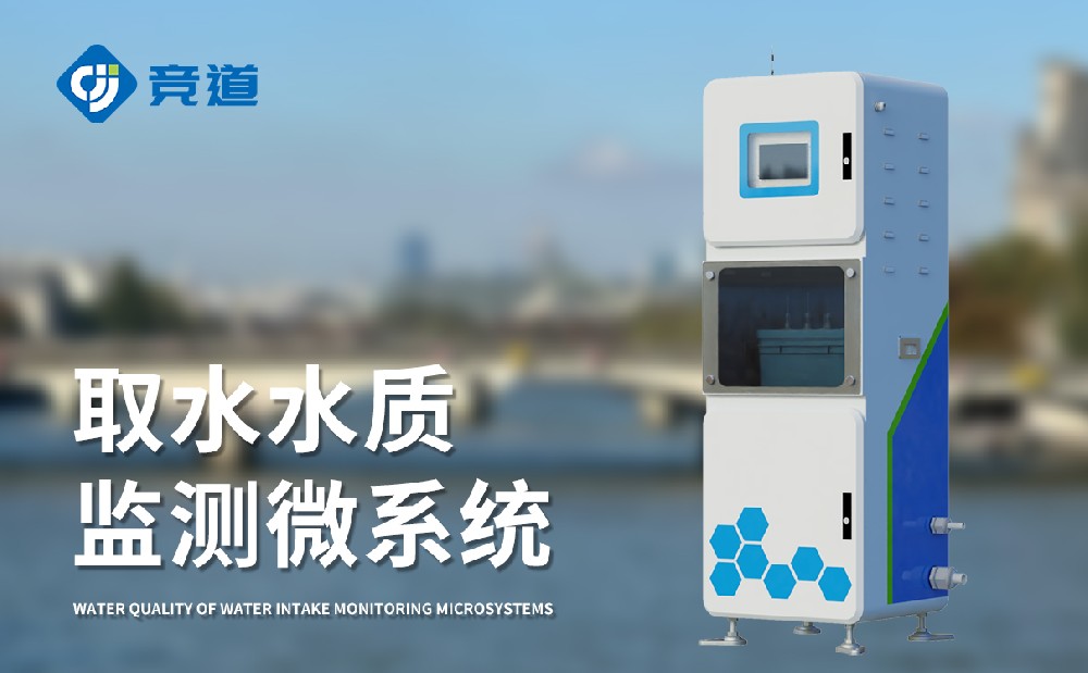ˮ�ʼ��վ����Ǯ��CA88����豸��ֵ�Ż�