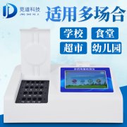 ���������ǳ���������ũҩ��������ǵĳ�������