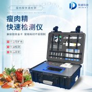 ���⾫�����������������ӹ����ļ������豸