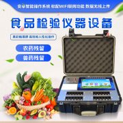 ���쵰�����ʳƷ�����������������μ����